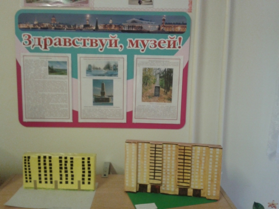 Проект в детском саду по петербурговедению