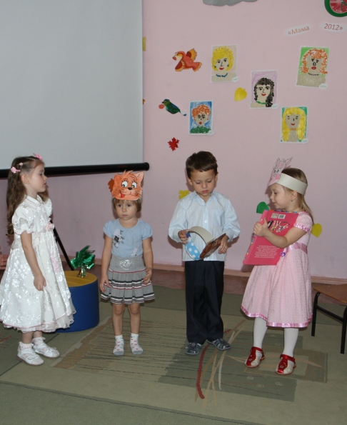 Сценарий конкурса мам