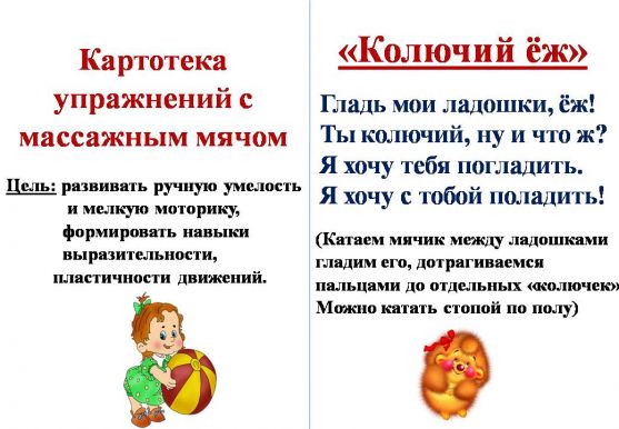 Смотреть фотографию №2 Фото №2 Благодаря этому кисти рук приобретают хорошую подвижность гибкость исчезает скованность движений