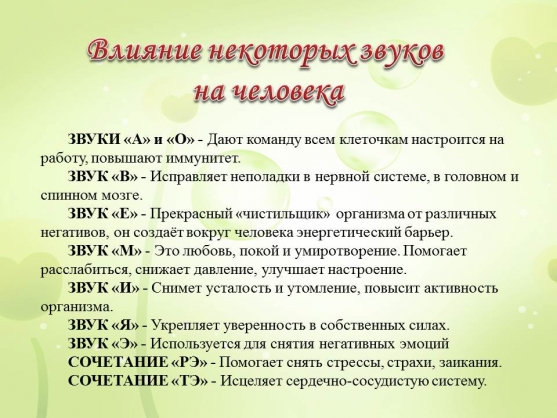 Смотреть фотографию №2 Фото №2 Все конспекты Методические материалы для педагогов и воспитателей Темочки Конкурс для воспитателей и педагогов Лучший конспект занятия НОД сентябрь Задачи