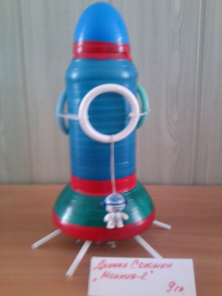 Ракета из бутылки ко дню космонавтики. Макет ракеты. Космический корабль поделка в садик. Ракета из подручных материалов для детского сада. Макет ракеты для детей.
