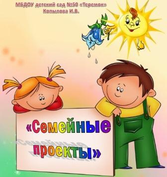 В чем заключается проектирование семейной жизни. b8970b2b0130788a6e75242bf21d639f.jpg. В чем заключается проектирование семейной жизни фото. В чем заключается проектирование семейной жизни-b8970b2b0130788a6e75242bf21d639f.jpg. картинка В чем заключается проектирование семейной жизни. картинка b8970b2b0130788a6e75242bf21d639f.jpg