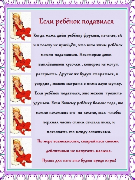 Папка Папка