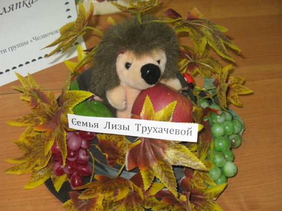 Смотреть фотографию №2 Фото №2 Опять нужно придумывать что нибудь интересное увлекать и заинтересовывать детей и родителей