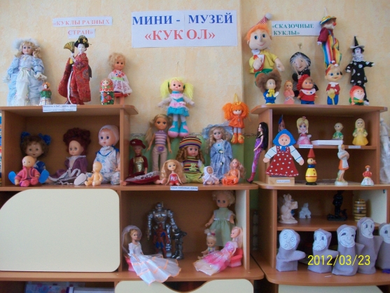 Игрушки в группах фгос. Мини музей в детском саду. Коллекционирование мини музеи в детском саду. Коллекция игрушек в детском саду. Мини музей в ДОУ.