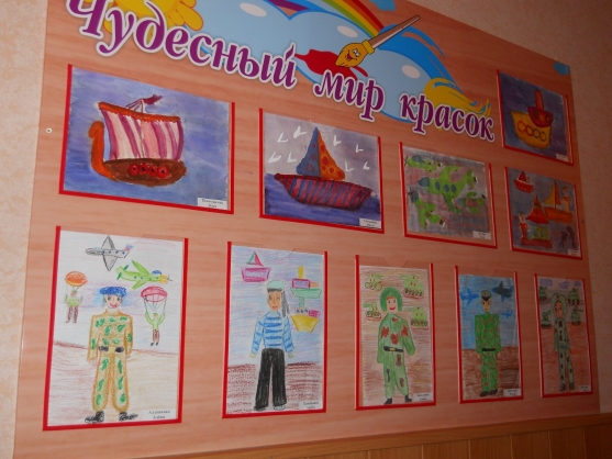 Смотреть фотографию №18 Фото №18 У детей получаются замечательные рисунки которыми они гордятся