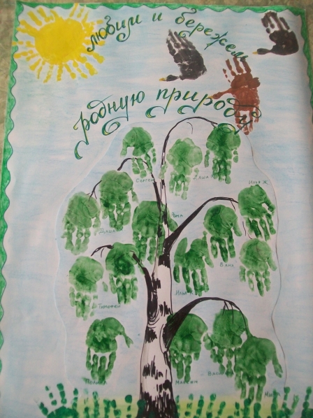 День леса плакат. Экологический плакат. Рисование на экологическую тему детский сад. Рисунок на тему экология. День леса коллективная работа.