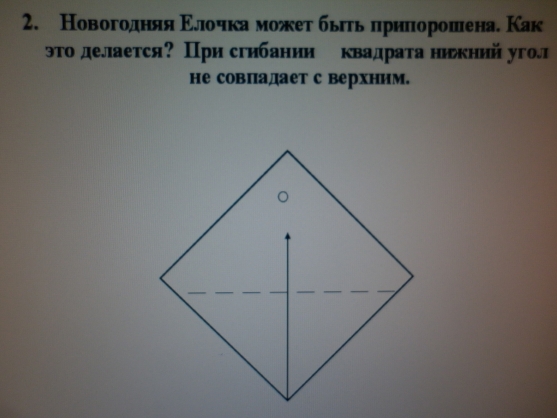 Смотреть фотографию №2 Фото №2 Такие красивые зимние композиции получились у детей