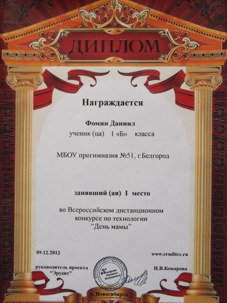 У нас новая Победа! Фото У нас новая Победа!