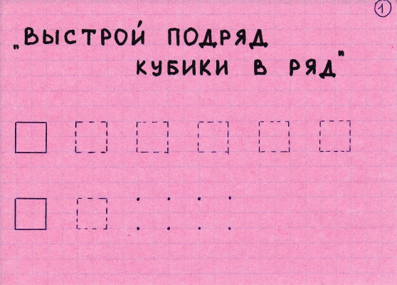 Развитие графических навыков. Игровые упражнения для развития речи Фото Развитие графических навыков. Игровые упражнения для развития речи