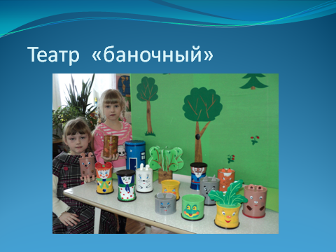 драматизация и инсценировка чем отличаются. Смотреть фото драматизация и инсценировка чем отличаются. Смотреть картинку драматизация и инсценировка чем отличаются. Картинка про драматизация и инсценировка чем отличаются. Фото драматизация и инсценировка чем отличаются