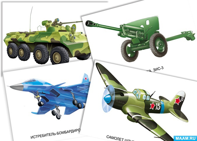 Боевая техника картинки для детей
