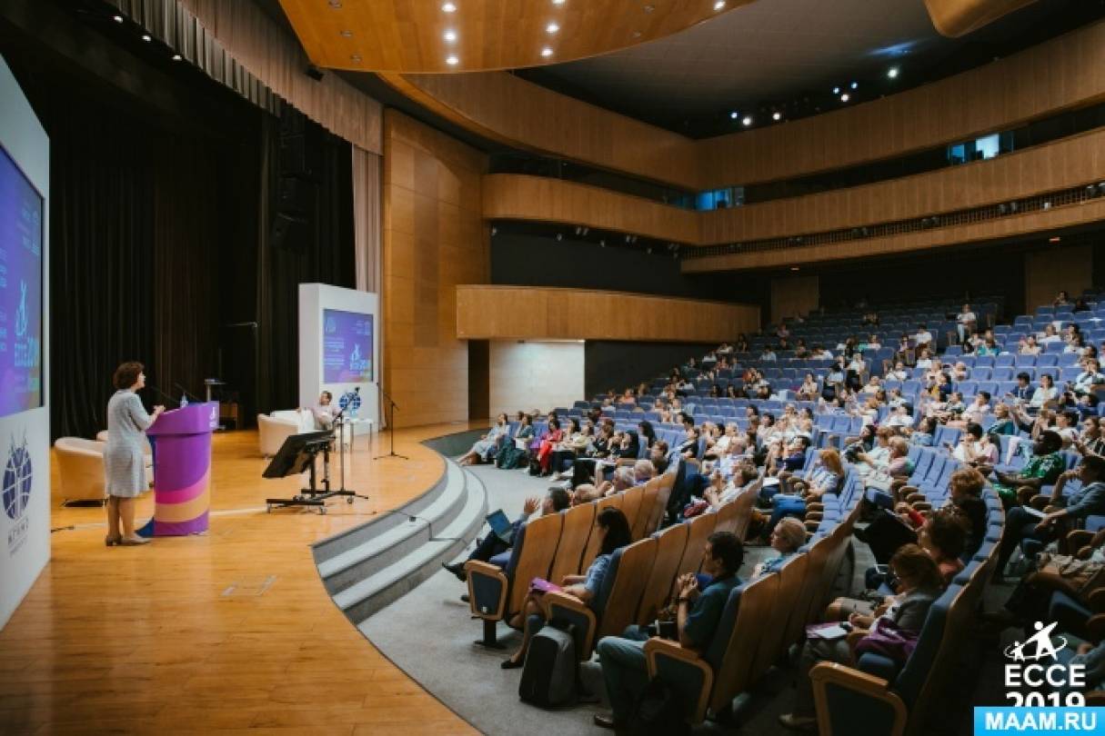 Подводим итоги Международной конференции ECCE 2019 Фото Подводим итоги Международной конференции ECCE 2019