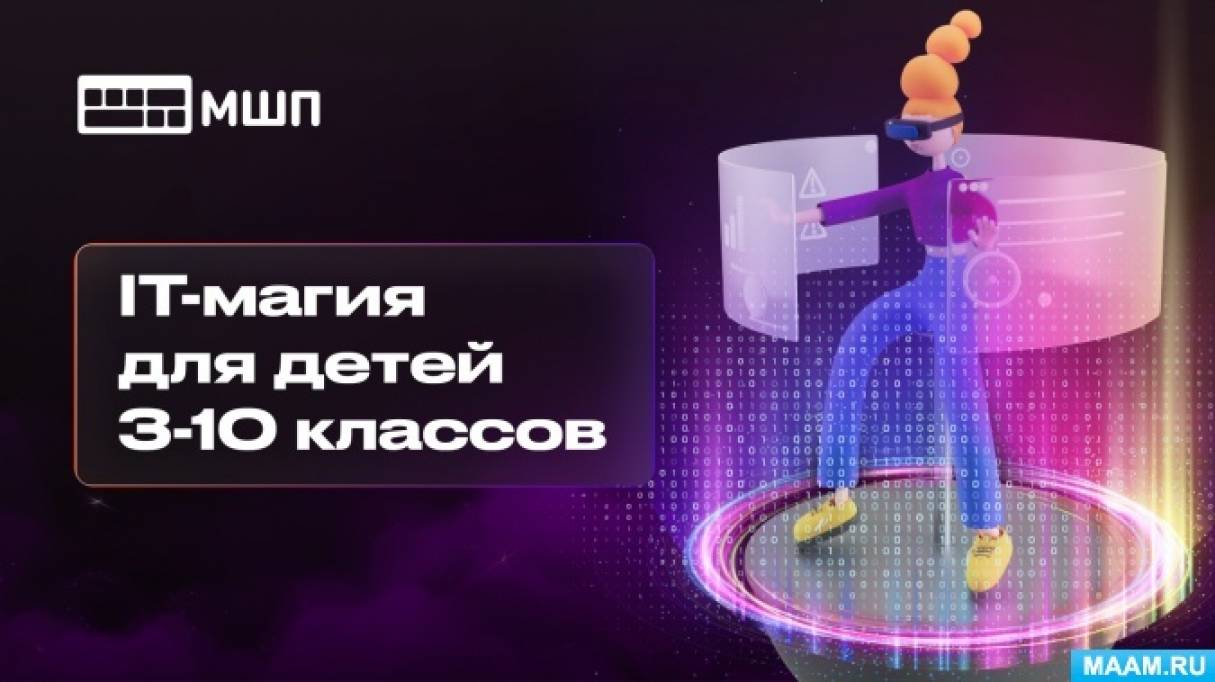 IT-�����: ����� ������������� ��� ����� 3�10 �������