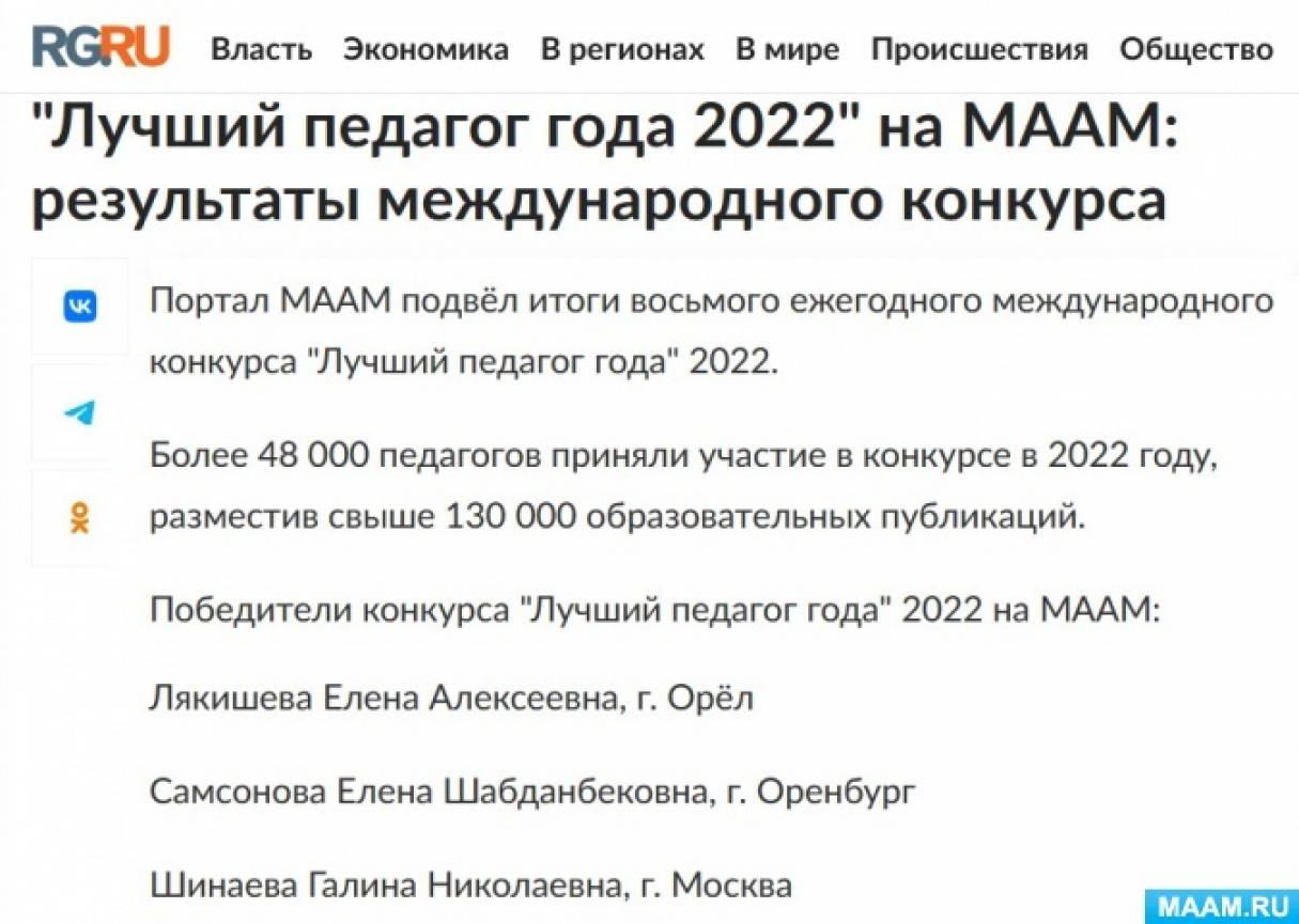 detsad-1-1674292958.jpg