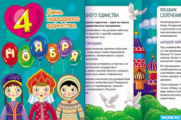 ���� ���������-��������