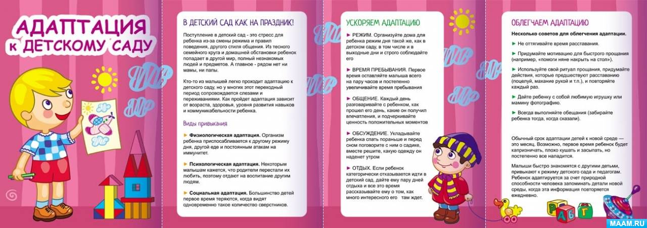 ��������� � �������� ����. �����-���������� � ��������������