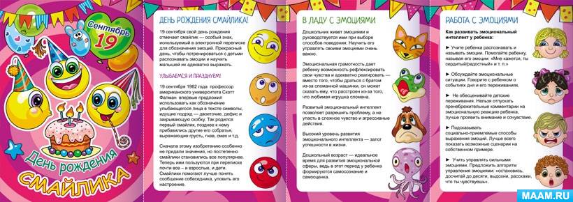 ���������� �� ��� ��������