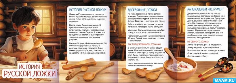 ���������� ������� �����. �������. ���������� � �������������