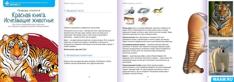 ���������� �������� ��������� �������� ������� �������� �����: ���������� ��������