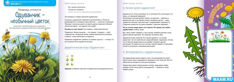 ���������� �������� ��������� �������� ������� ���������� - ��������� ������