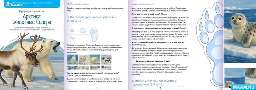 ���������� �������� ��������� �������� ������� ��������: �������� ������