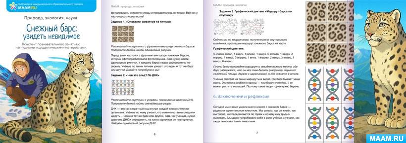 ���������� �������� ��������� �������� ������� �������� ����: ������� ���������