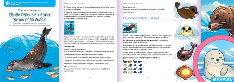 ���������� �������� ��������� �������� ������� ������������� �����: ����� ���� �����