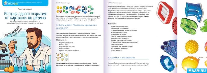 ���������� �������� ��������� �������� ������� �������� ������ ��������: �� �������� �� �������