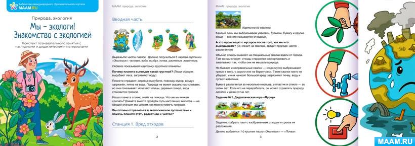 ���������� �������� ��������� �������� ������� ��� - �������! ���������� � ���������