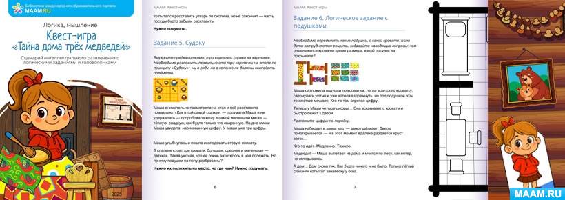 ���������� �������� ��������� �����-���� ������ ���� ��� ��������