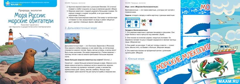 ���������� �������� ��������� �������� ������� ����� ������: ������� ���������