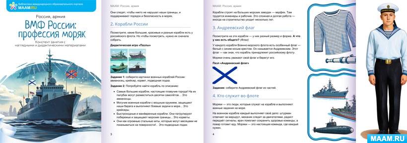 ���������� �������� ��������� �������� ������� ���� ������: ��������� �����