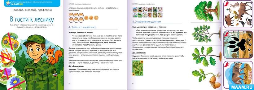 ���������� �������� ��������� �������� ������� �� ����� � �������