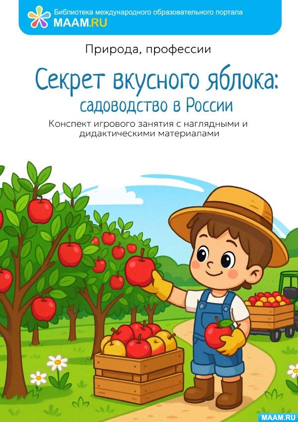 �������� ������� ������� �������� ������: ����������� � ������