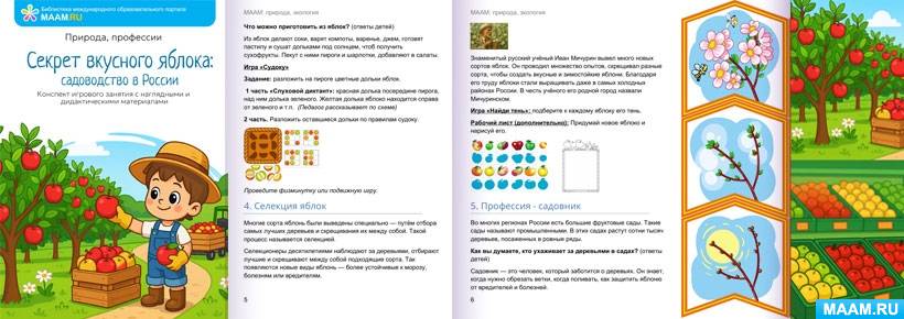 ���������� �������� ��������� �������� ������� ������� �������� ������: ����������� � ������