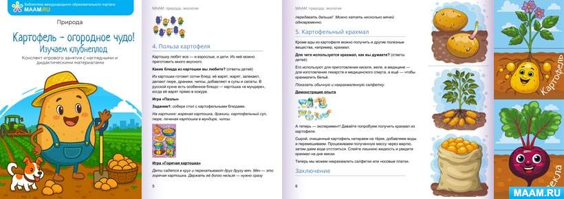 ���������� �������� ��������� �������� ������� ���������� � ��������� ����