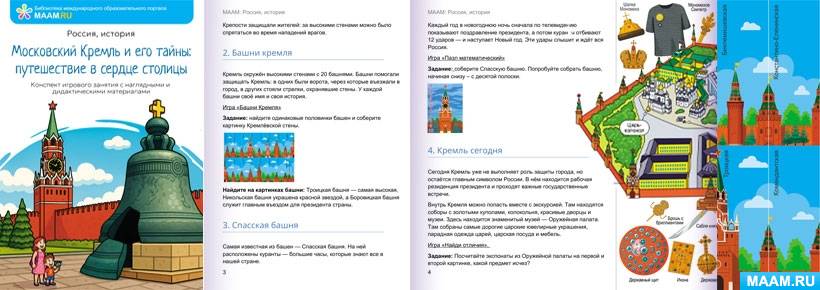 ���������� �������� ��������� �������� ������� ����������� ������ � ��� �����: ����������� � ������ ��������