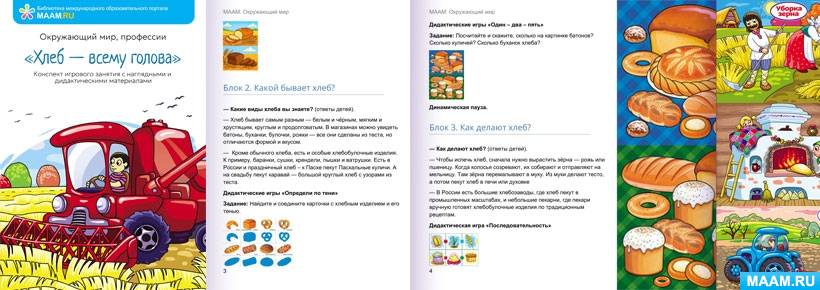 ���������� �������� ��������� �������� ������� ����� � ����� ������