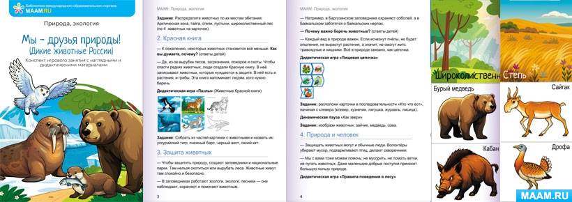 ���������� �������� ��������� �������� ������� ��� � ������ ��������! (����� �������� ������)�