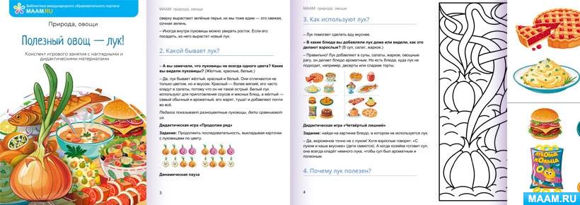 ���������� �������� ��������� �������� ������� ��������� ���� � ���!�