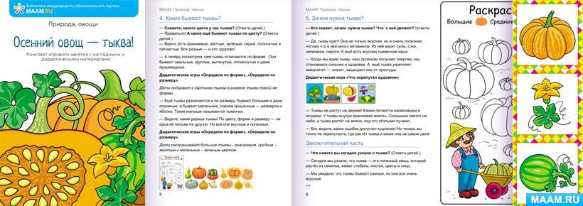 ���������� �������� ��������� �������� ������� �������� ���� � �����