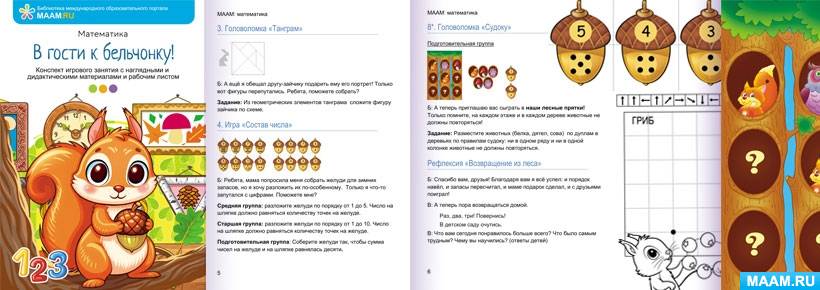 ���������� �������� ��������� �������� ������� �� ���������� �� ����� � ���������!�