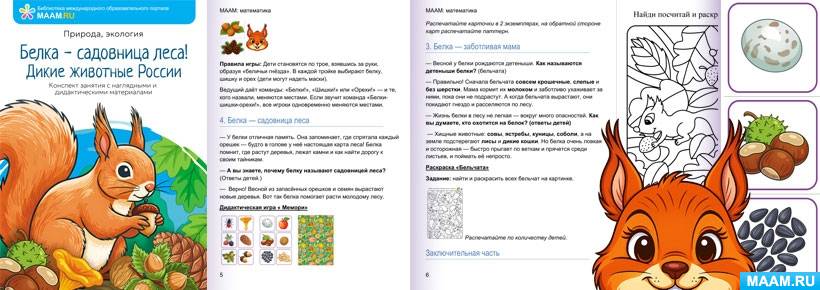 ���������� �������� ��������� �������� ������� ������ � ��������� ����! ����� �������� ������