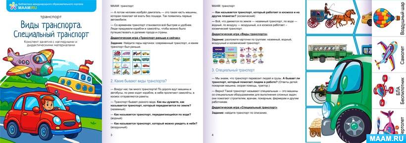 ���������� �������� ��������� �������� ������� ����� ����������. ����������� ���������