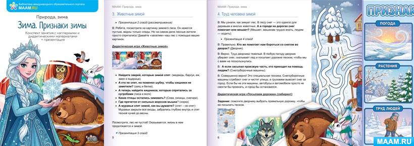 ���������� �������� ��������� �������� ������� � ������������ �����. �������� �����