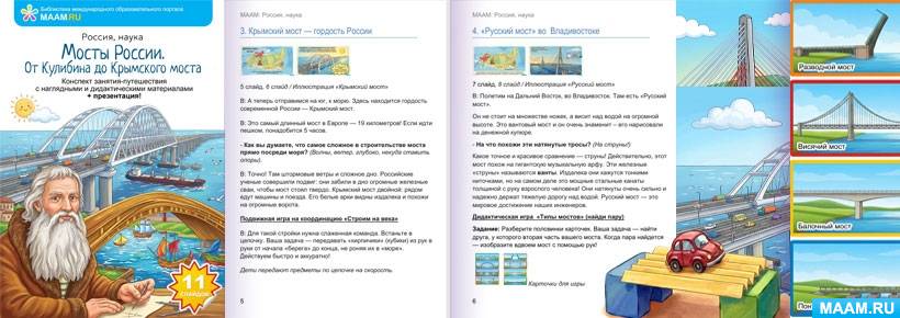 ���������� �������� ��������� �������� ������� ����������� ����� ������. �� �������� �� ��������� ����� + �����������!