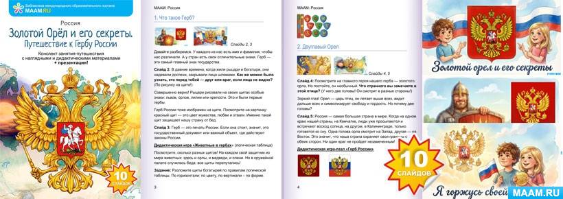 ���������� �������� ��������� �������� ������� �������� ��� � ��� �������. ����������� � ����� ������ � �����������