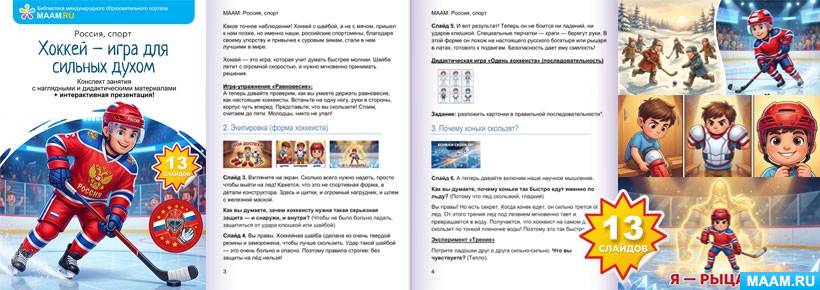 ���������� �������� ��������� �������� ������� ������� � ���� ��� ������� �����