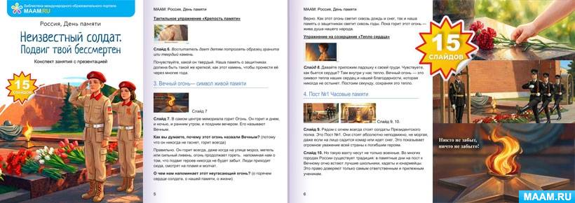 ���������� �������� ��������� �������� ������� � ����������� ������������ ������. ������ ���� �����������